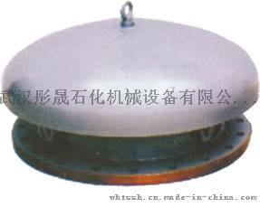 緊急泄放人孔HXF-R型