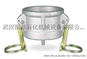 彤晟牌供應(yīng)快速接頭DP型