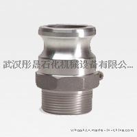 彤晟牌供應快速接頭F型