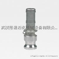 武漢彤晟供應快速接頭E型
